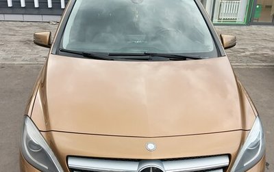 Mercedes-Benz B-Класс, 2012 год, 1 455 000 рублей, 1 фотография
