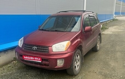 Toyota RAV4, 2002 год, 520 000 рублей, 1 фотография