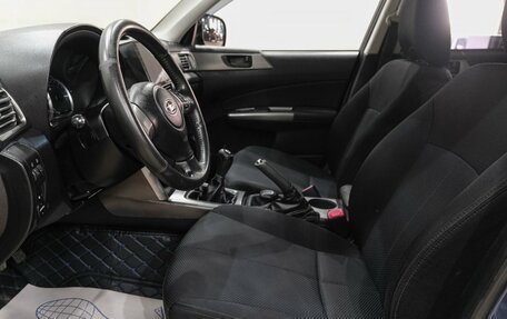 Subaru Forester, 2012 год, 1 399 000 рублей, 8 фотография