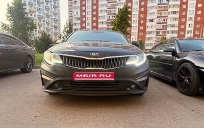 KIA Optima IV, 2019 год, 1 300 000 рублей, 1 фотография