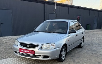 Hyundai Accent II, 2007 год, 355 000 рублей, 1 фотография