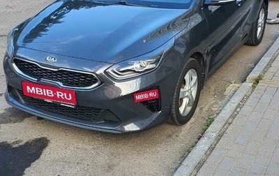 KIA cee'd III, 2019 год, 1 630 000 рублей, 1 фотография
