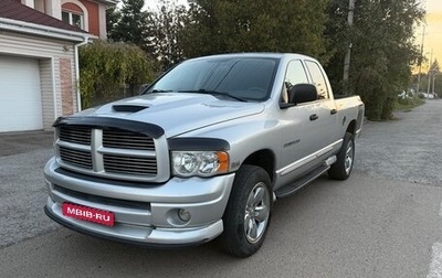 Dodge RAM III, 2005 год, 2 600 000 рублей, 1 фотография