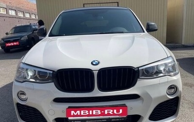 BMW X4, 2016 год, 2 950 000 рублей, 1 фотография