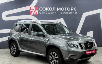 Nissan Terrano III, 2018 год, 1 599 900 рублей, 1 фотография