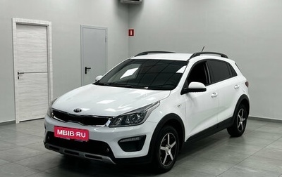 KIA Rio IV, 2019 год, 1 490 000 рублей, 1 фотография