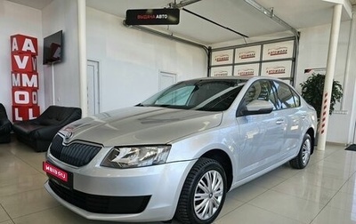 Skoda Octavia, 2014 год, 1 099 000 рублей, 1 фотография