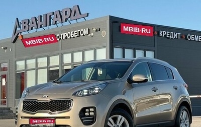 KIA Sportage IV рестайлинг, 2016 год, 1 780 000 рублей, 1 фотография