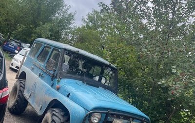 ЛуАЗ 3151, 1998 год, 265 000 рублей, 1 фотография