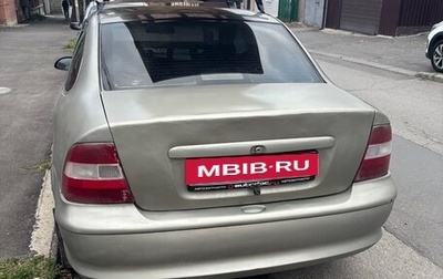 Opel Vectra B рестайлинг, 1998 год, 110 000 рублей, 1 фотография