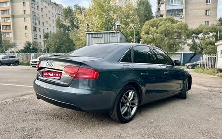Audi A4, 2008 год, 880 000 рублей, 1 фотография