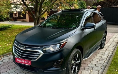 Chevrolet Equinox III, 2018 год, 1 935 000 рублей, 1 фотография