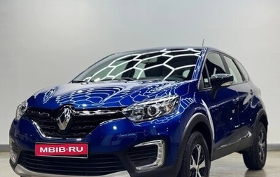 Renault Kaptur I рестайлинг, 2021 год, 1 850 000 рублей, 1 фотография