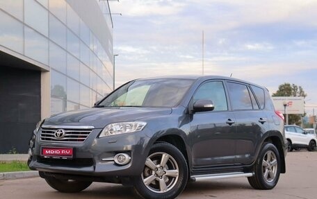 Toyota RAV4, 2012 год, 1 554 000 рублей, 1 фотография