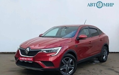 Renault Arkana I, 2021 год, 1 579 000 рублей, 1 фотография