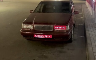 Volvo 850, 1994 год, 85 000 рублей, 1 фотография