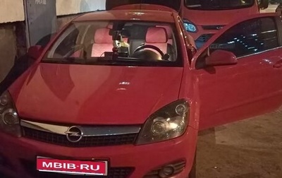 Opel Astra H, 2010 год, 650 000 рублей, 1 фотография
