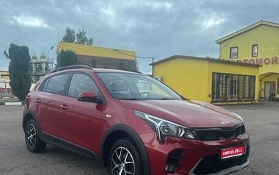KIA Rio IV, 2021 год, 1 850 000 рублей, 1 фотография