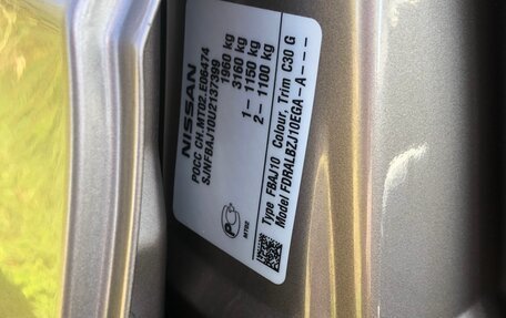 Nissan Qashqai, 2010 год, 845 000 рублей, 10 фотография