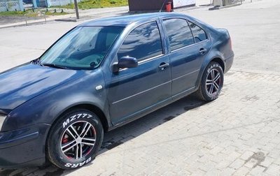Volkswagen Bora, 2003 год, 230 000 рублей, 1 фотография