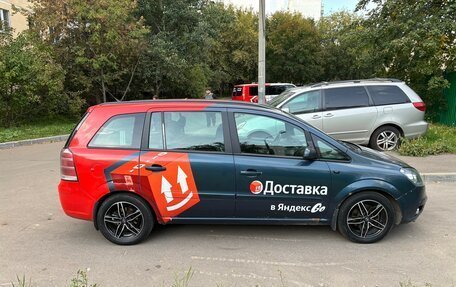 Opel Zafira B, 2007 год, 450 000 рублей, 3 фотография