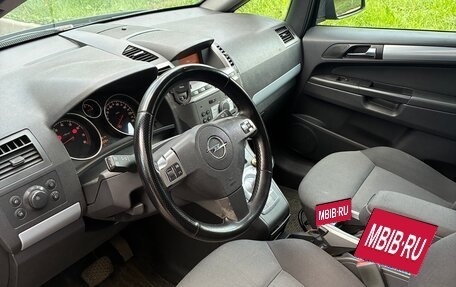 Opel Zafira B, 2007 год, 450 000 рублей, 5 фотография