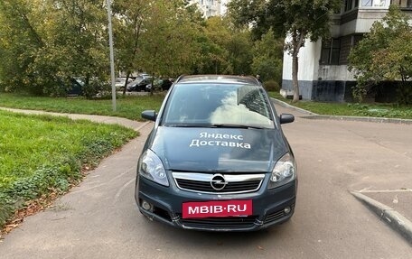 Opel Zafira B, 2007 год, 450 000 рублей, 2 фотография