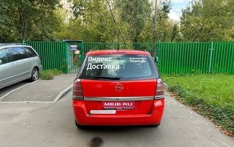 Opel Zafira B, 2007 год, 450 000 рублей, 4 фотография