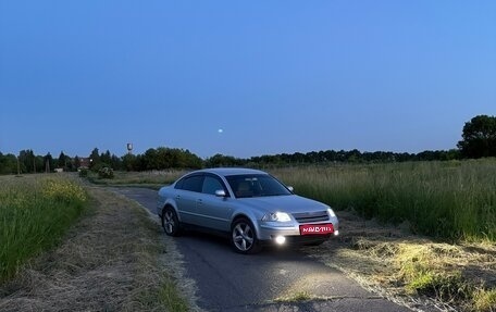 Volkswagen Passat B5+ рестайлинг, 2003 год, 550 000 рублей, 1 фотография