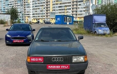 Audi 80, 1989 год, 95 000 рублей, 1 фотография