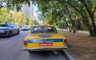 ГАЗ 24 «Волга», 1988 год, 499 999 рублей, 1 фотография