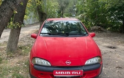 Opel Tigra, 1996 год, 250 000 рублей, 1 фотография