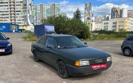 Audi 80, 1989 год, 95 000 рублей, 2 фотография