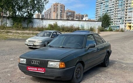 Audi 80, 1989 год, 95 000 рублей, 4 фотография
