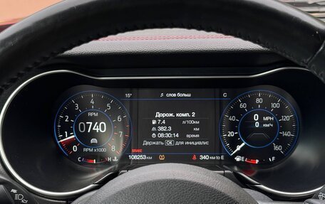 Ford Mustang VI рестайлинг, 2017 год, 3 190 000 рублей, 24 фотография