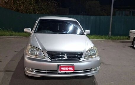 Toyota Mark II IX (X110), 2003 год, 650 000 рублей, 1 фотография