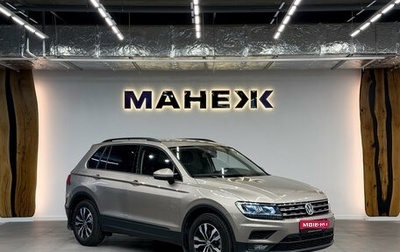 Volkswagen Tiguan II, 2019 год, 1 850 000 рублей, 1 фотография