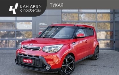 KIA Soul II рестайлинг, 2014 год, 799 000 рублей, 1 фотография