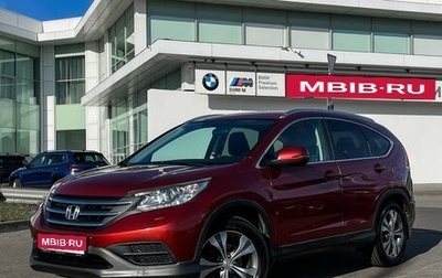 Honda CR-V IV, 2013 год, 2 077 000 рублей, 1 фотография
