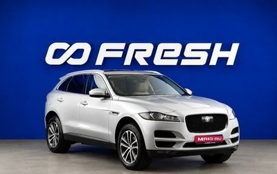 Jaguar F-Pace, 2017 год, 3 449 033 рублей, 1 фотография