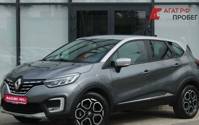 Renault Kaptur I рестайлинг, 2022 год, 1 540 000 рублей, 1 фотография