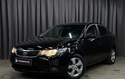 KIA Cerato III, 2012 год, 699 999 рублей, 1 фотография
