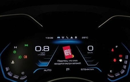 Haval H9 I рестайлинг, 2022 год, 2 920 000 рублей, 16 фотография