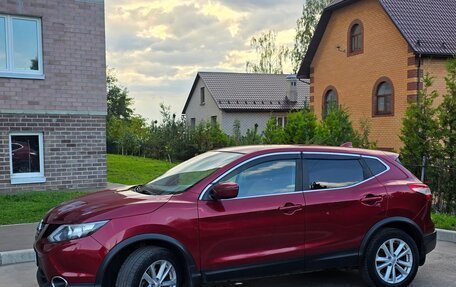 Nissan Qashqai, 2017 год, 1 700 000 рублей, 2 фотография