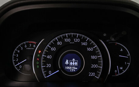 Honda CR-V IV, 2013 год, 2 077 000 рублей, 11 фотография