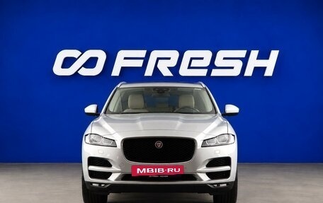 Jaguar F-Pace, 2017 год, 3 449 033 рублей, 3 фотография