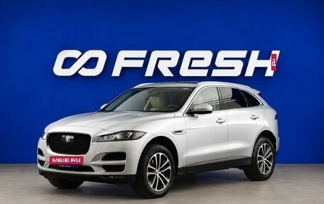 Jaguar F-Pace, 2017 год, 3 449 033 рублей, 5 фотография