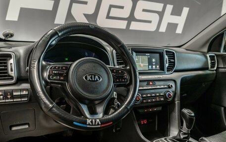 KIA Sportage IV рестайлинг, 2017 год, 1 670 000 рублей, 8 фотография