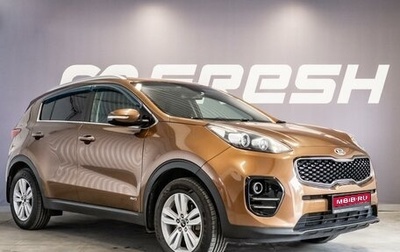 KIA Sportage IV рестайлинг, 2017 год, 1 670 000 рублей, 1 фотография