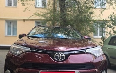 Toyota RAV4, 2017 год, 2 479 000 рублей, 1 фотография